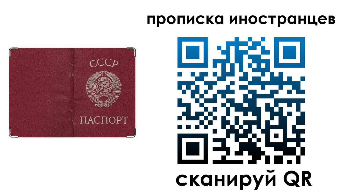 прописка иностранных граждан в Дятьково