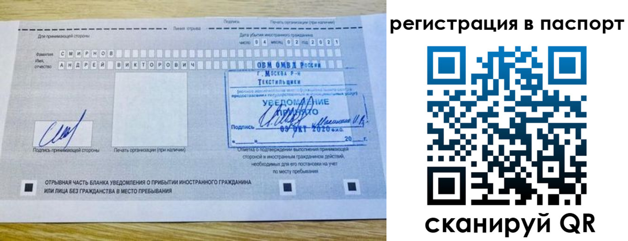 регистрация в Дятьково