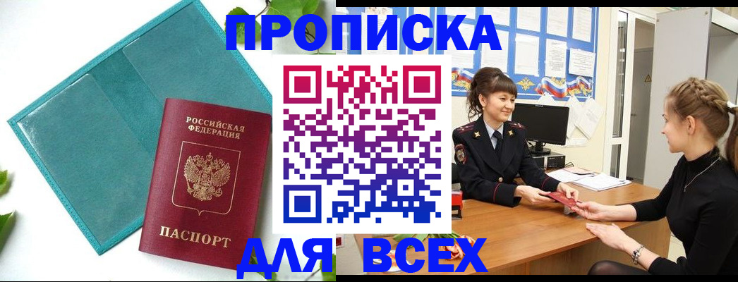 регистрация для школы в Дятьково