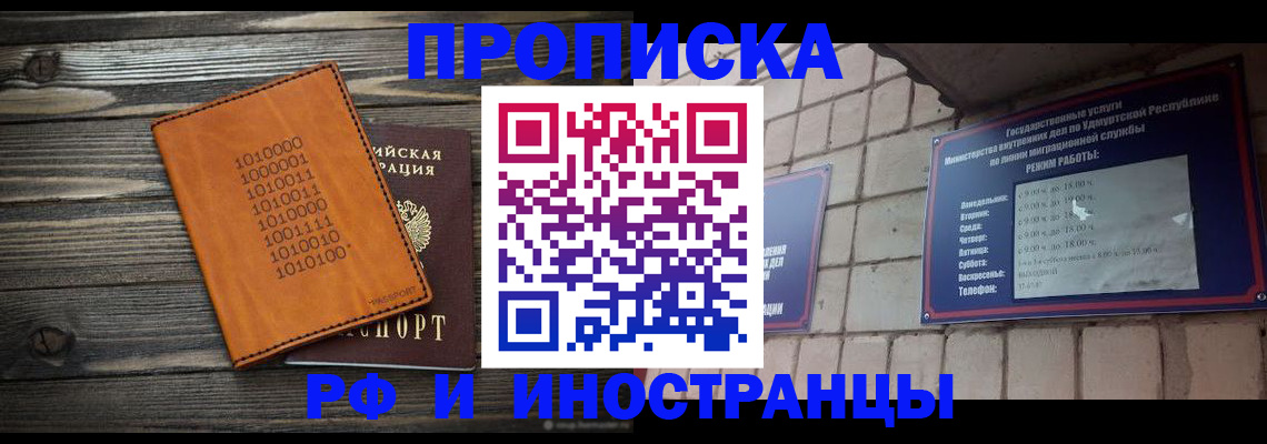 найти адрес прописки в Дятьково