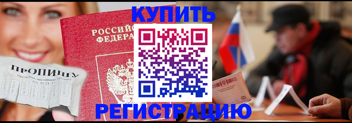 регистрация для дет. сада в Дятьково